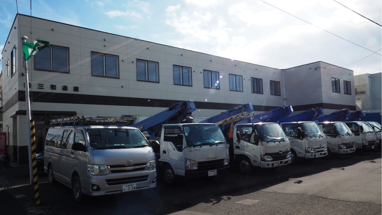 株式会社 三和通建 ｜札幌・仙台を拠点に工事を行っております